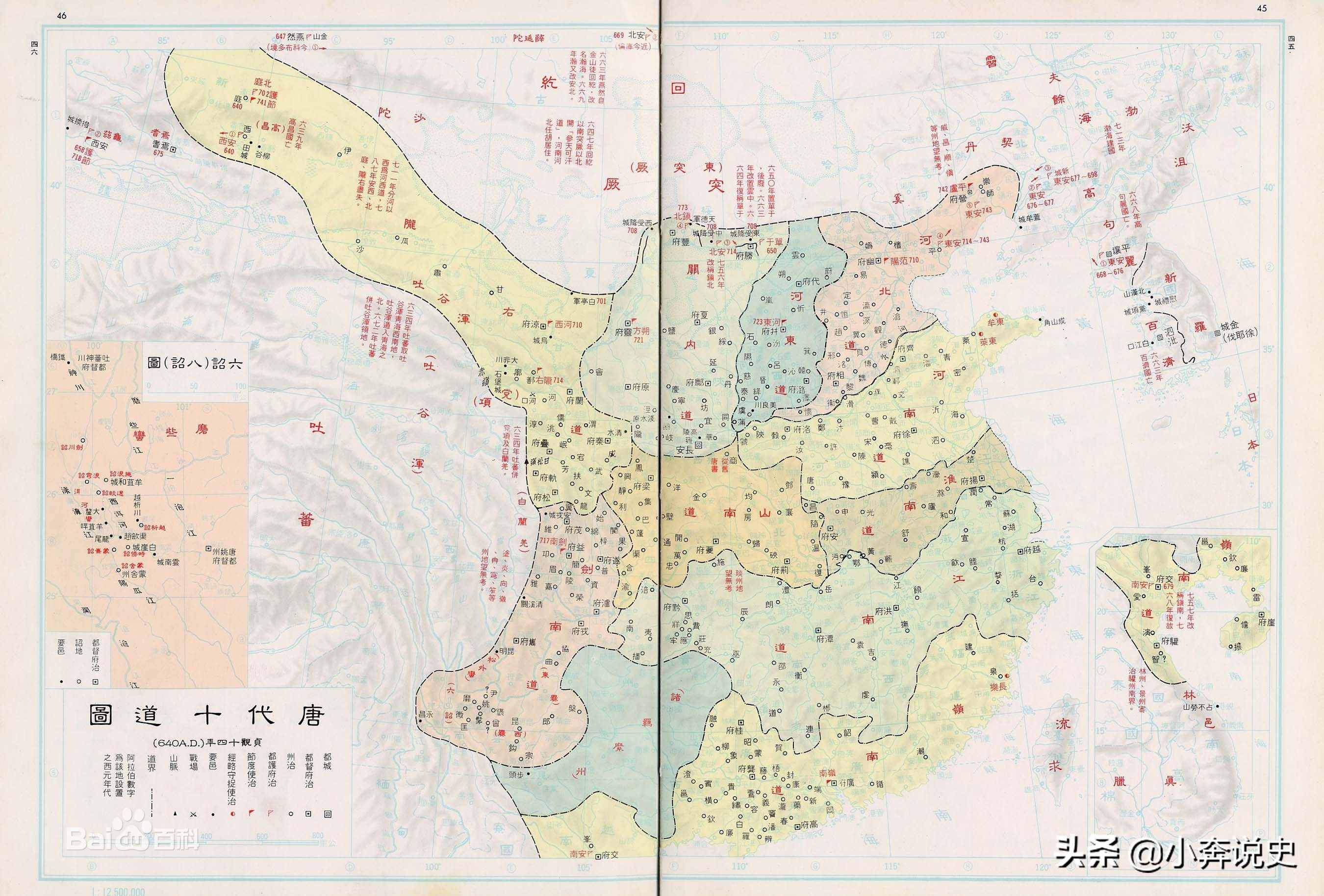 河南河北，湖南湖北，广东广西，山东山西，这些名字有什么规律？