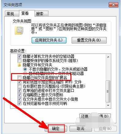 电脑文件