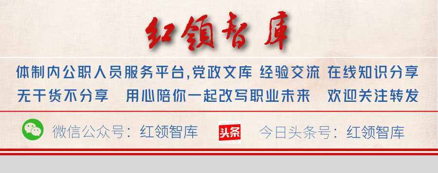 介绍信应该怎么开？书写格式有何规定？分步详细解读