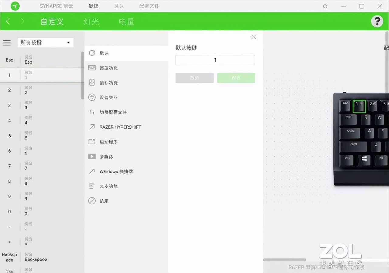 雷蛇黑寡妇蜘蛛V3迷你无线版机械键盘评测 精致小巧