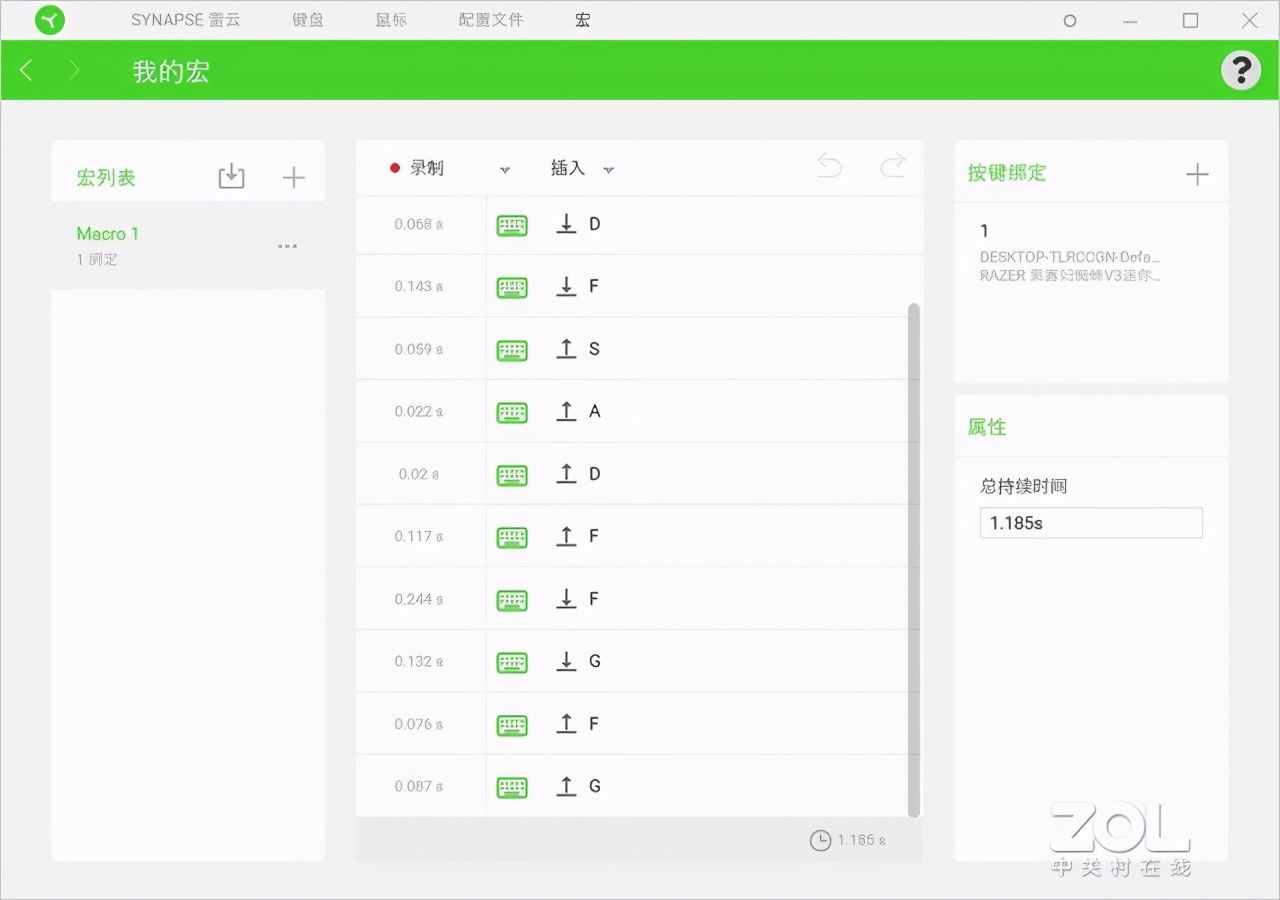雷蛇黑寡妇蜘蛛V3迷你无线版机械键盘评测 精致小巧