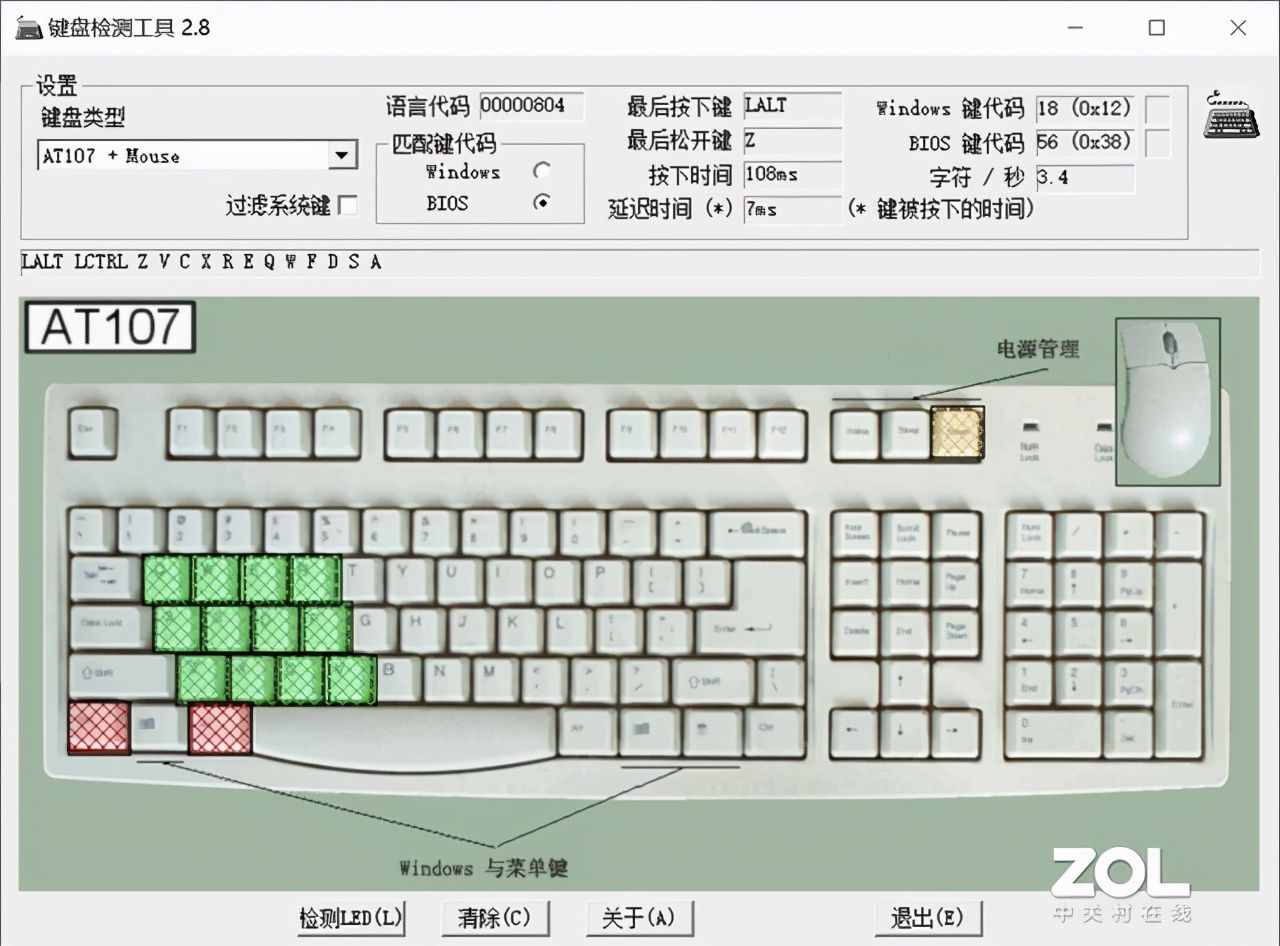 雷蛇黑寡妇蜘蛛V3迷你无线版机械键盘评测 精致小巧