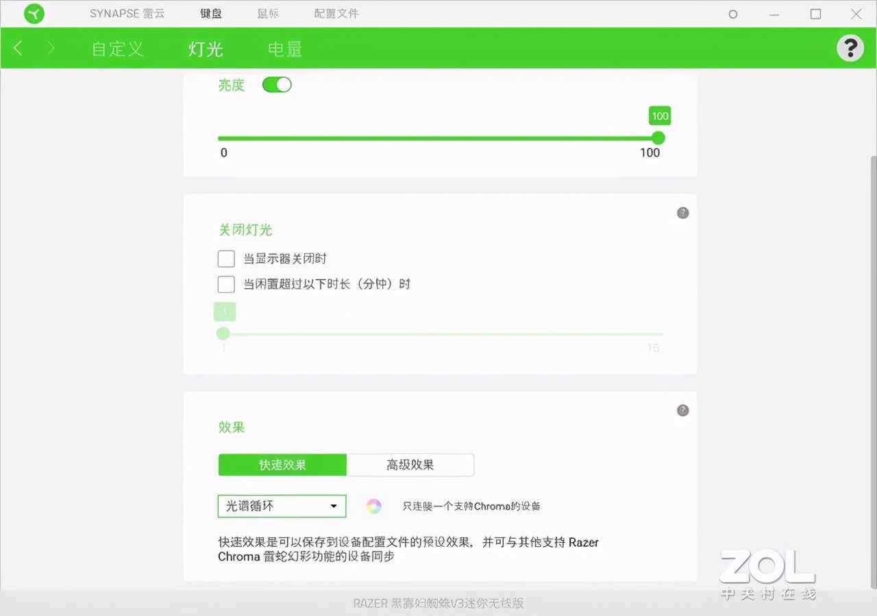 雷蛇黑寡妇蜘蛛V3迷你无线版机械键盘评测 精致小巧