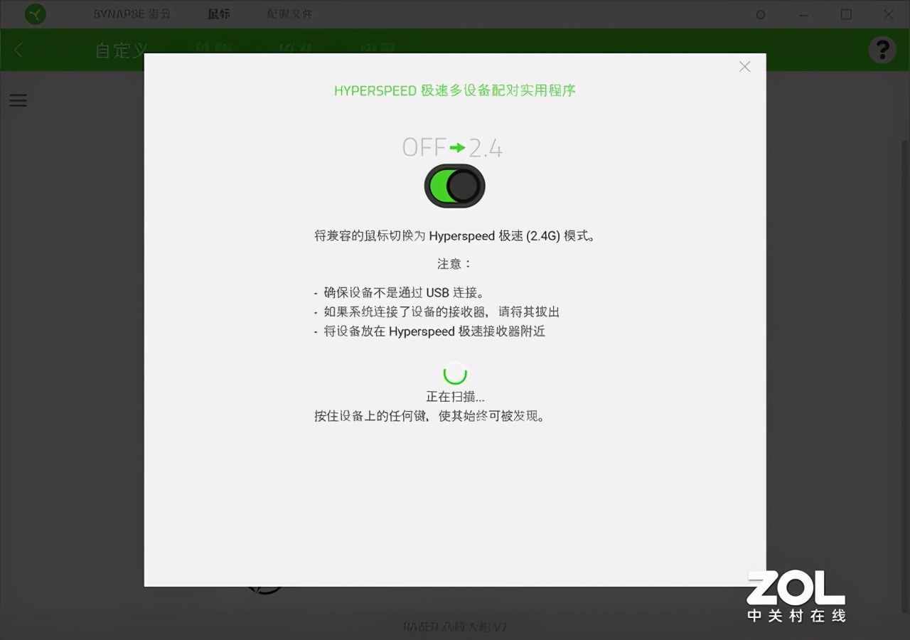雷蛇黑寡妇蜘蛛V3迷你无线版机械键盘评测 精致小巧