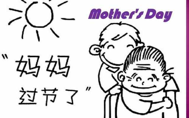 一组母亲节简笔画送给你，快画一幅给你的母亲，她肯定会喜欢的