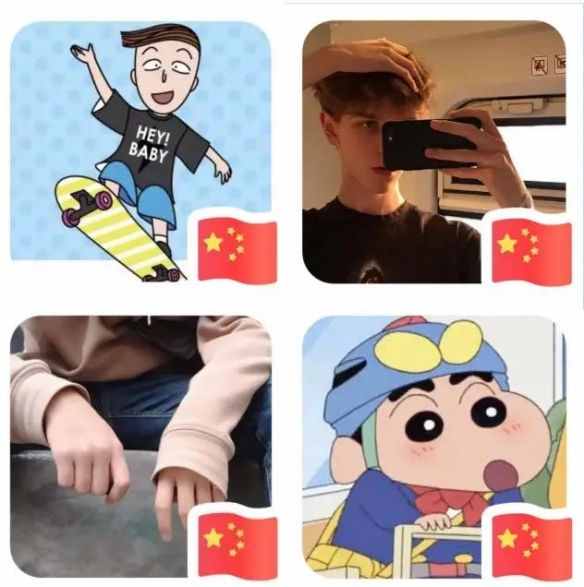 怎么给头像加国旗？微信头像加国旗怎么弄？微信国旗头像正确制作方法
