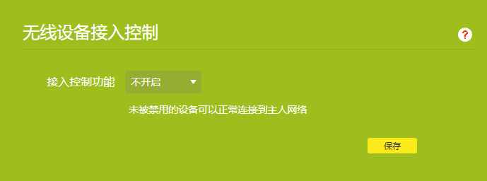 手机连WiFi无网络？三招帮你解决，从此上网不再抽奖