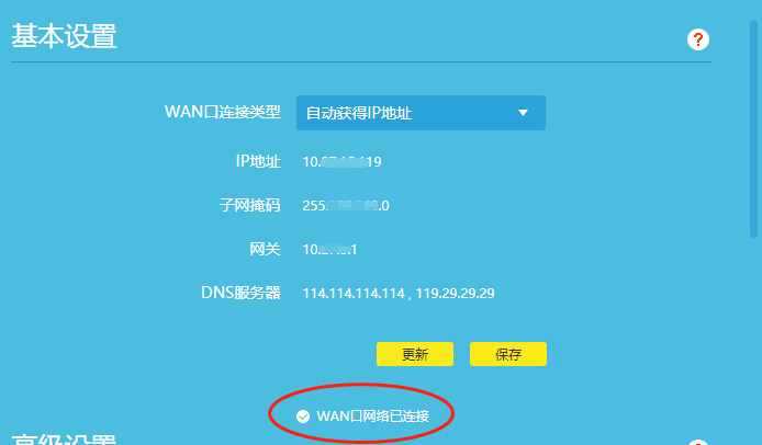 手机连WiFi无网络？三招帮你解决，从此上网不再抽奖