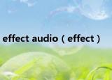 effect audio（effect）
