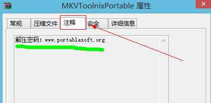 压缩文件密码破解,小编教你压缩文件密码怎么破解(1)