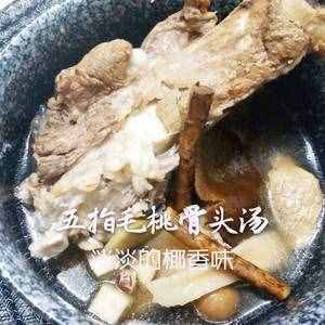 五指毛桃骨头汤，排湿祛湿汤料的做法 步骤6