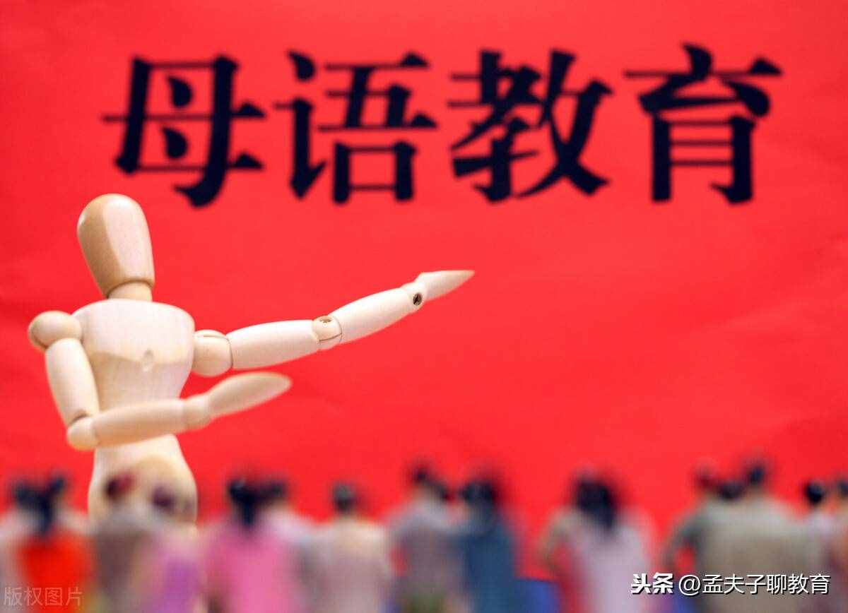 语文教学，多媒体岂可喧宾夺主？