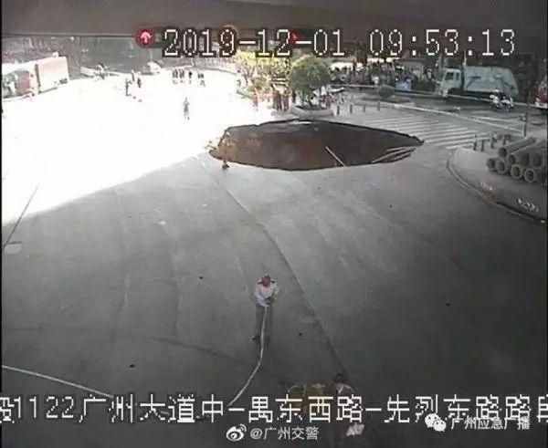 市民拍到地陷瞬间