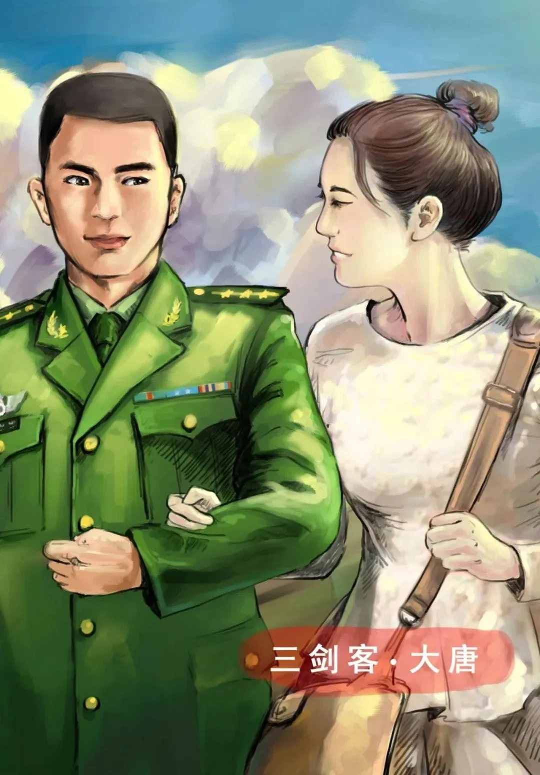 情不知所起，一往而深