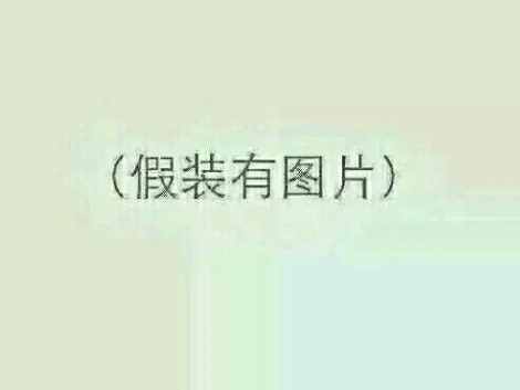 你真的知道自己是什么星座的吗？
