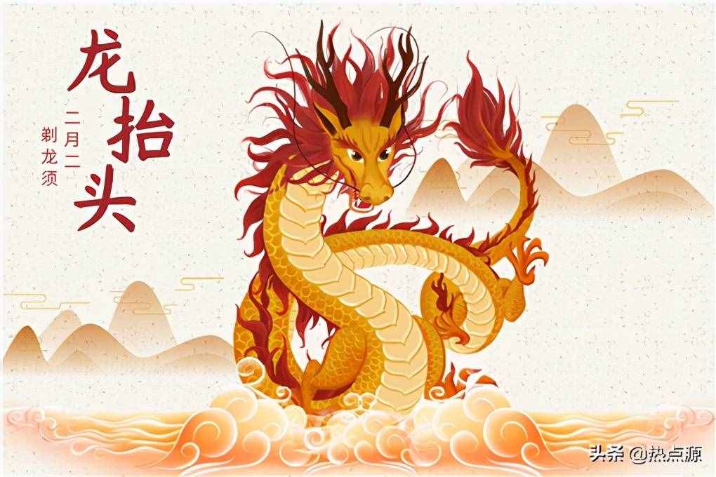 2021年二月二龙抬头是几月几号？具体是什么日子？