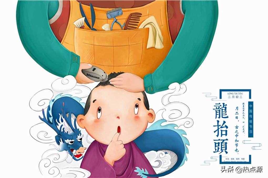 2021年二月二龙抬头是几月几号？具体是什么日子？