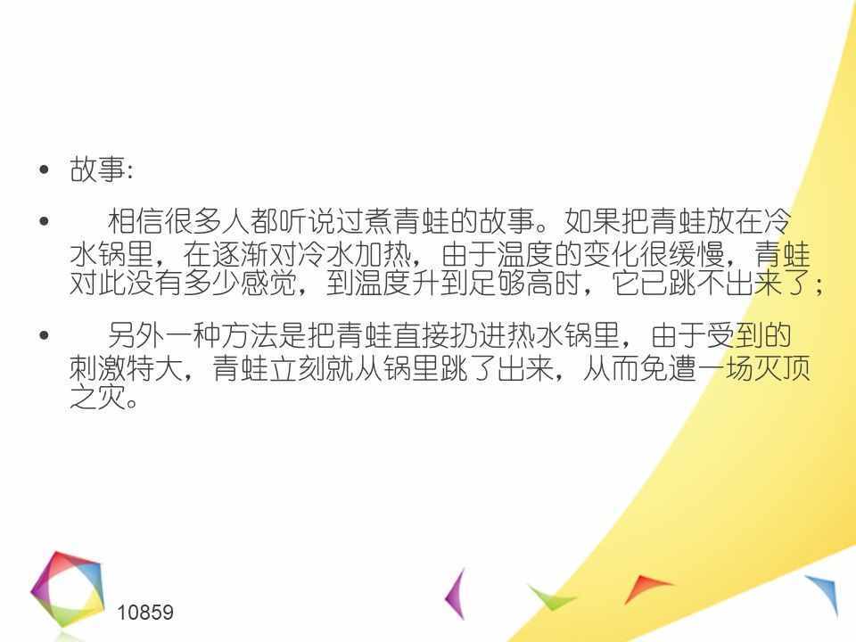 如何成为优秀员工（优秀员工必备）