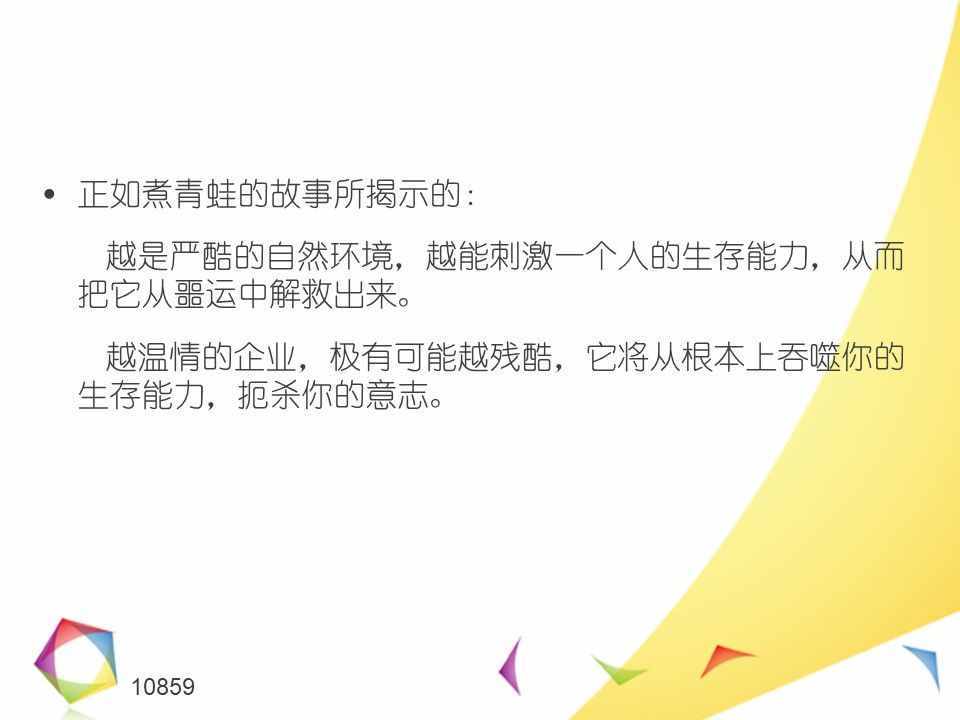 如何成为优秀员工（优秀员工必备）