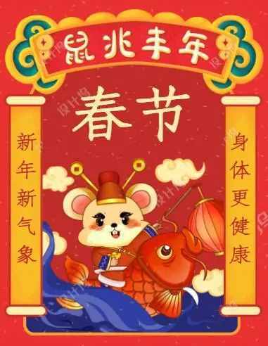2020最暖心的除夕祝福语，挑一句喜欢的发朋友圈！