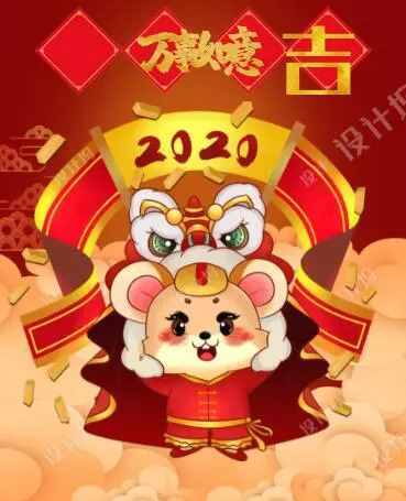 2020最暖心的除夕祝福语，挑一句喜欢的发朋友圈！
