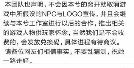 谣言并未止于智者：本兮死亡原因曝光新料更是离谱 本兮怎么死的“稀饭”们依然死守贴吧/组图