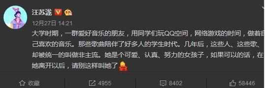 谣言并未止于智者：本兮死亡原因曝光新料更是离谱 本兮怎么死的“稀饭”们依然死守贴吧/组图
