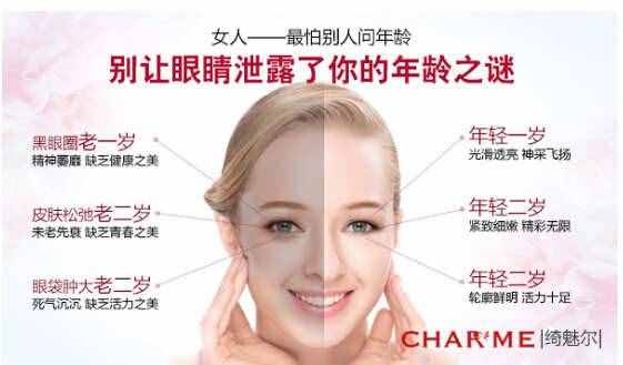 怎么去眼角细纹比较好 去除眼角细纹的小妙招