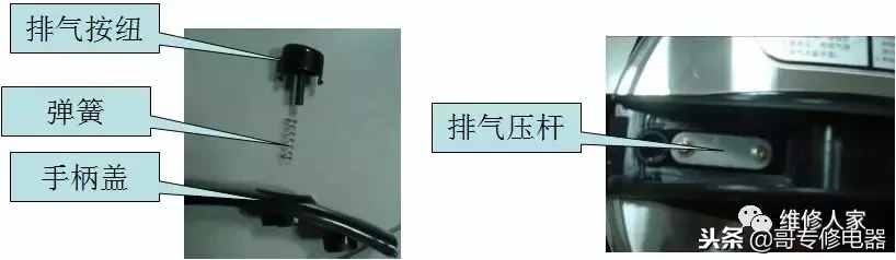电压力锅维修学习