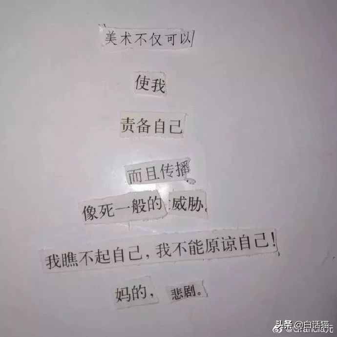 How made winds是什么梗？钦州网友知道？你绝对想不到