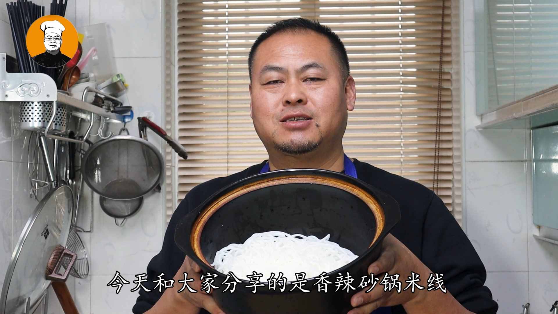 砂锅米线怎么做才好吃？大厨教你在家做，想吃什么放什么，超简单