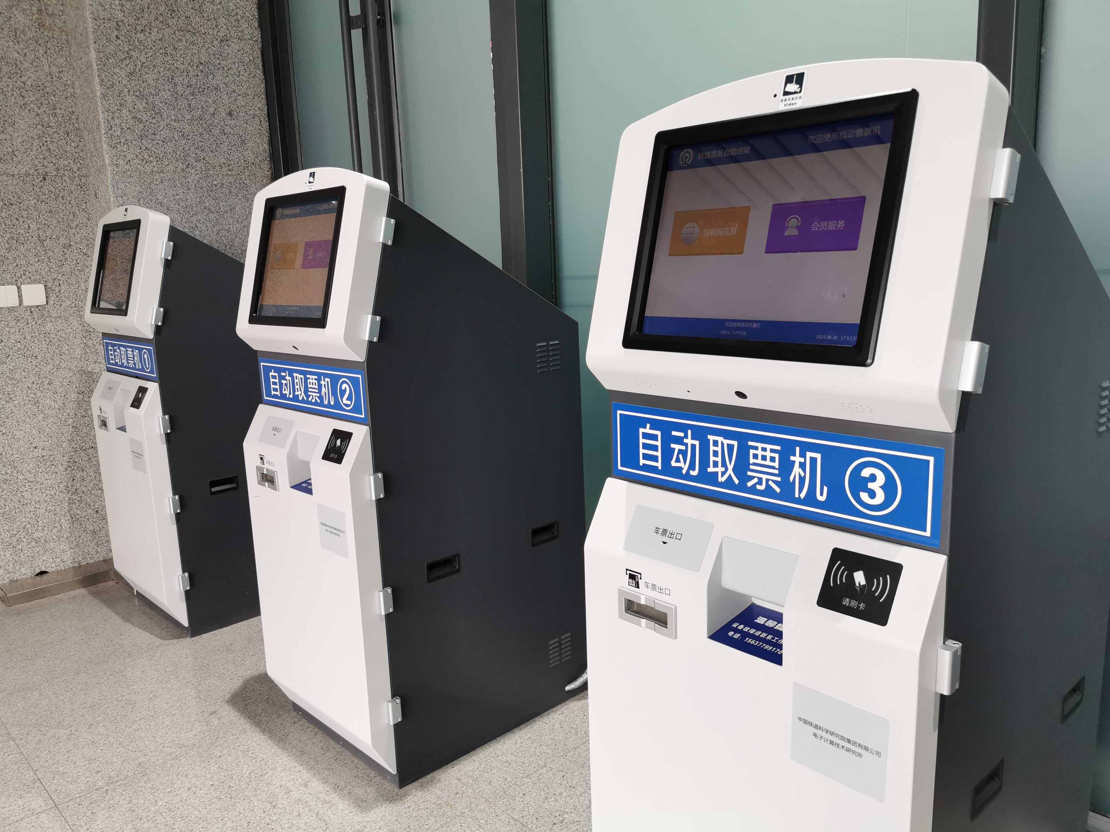 怎么自助取火车票,看完图就知道