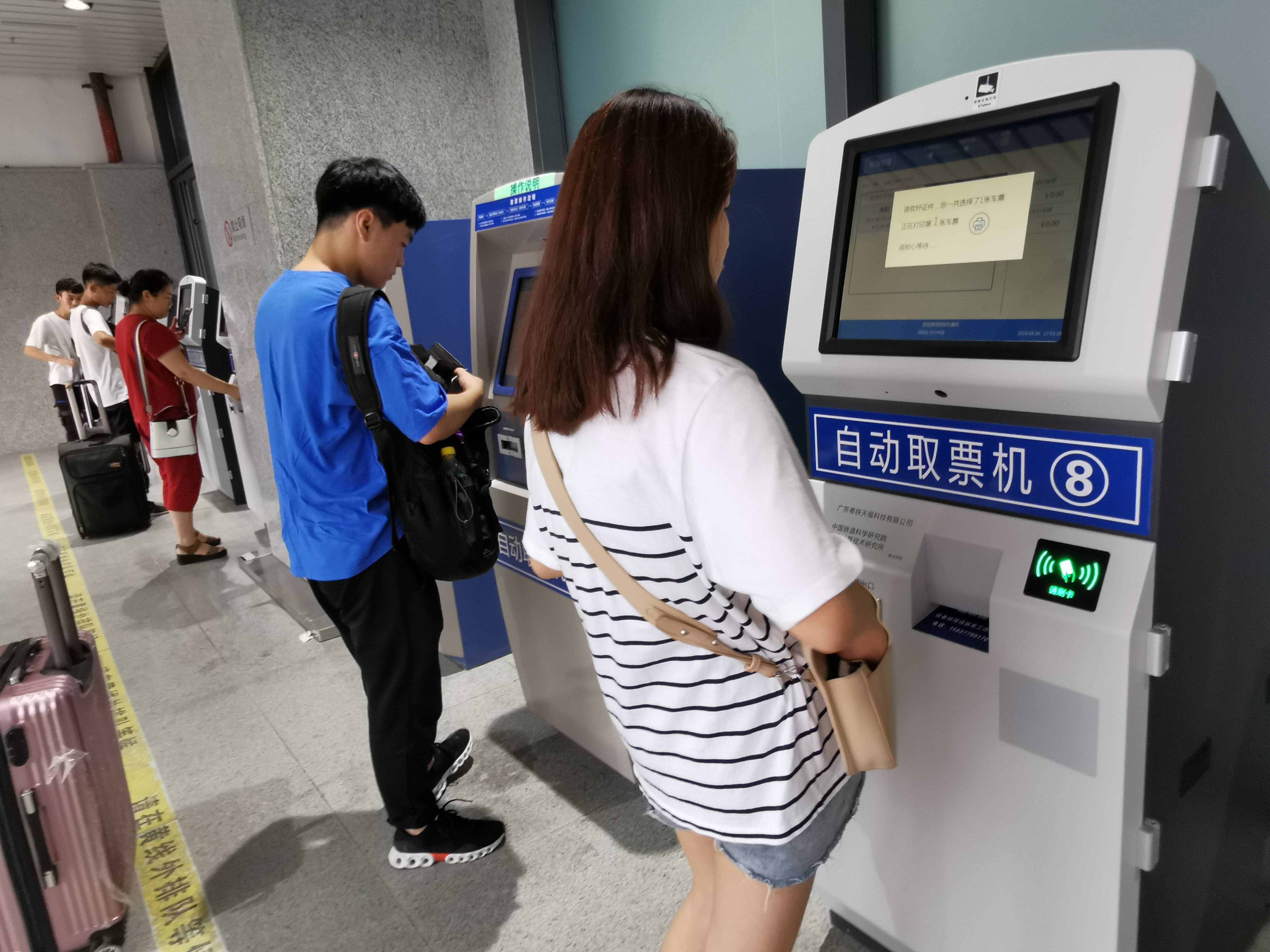 怎么自助取火车票,看完图就知道
