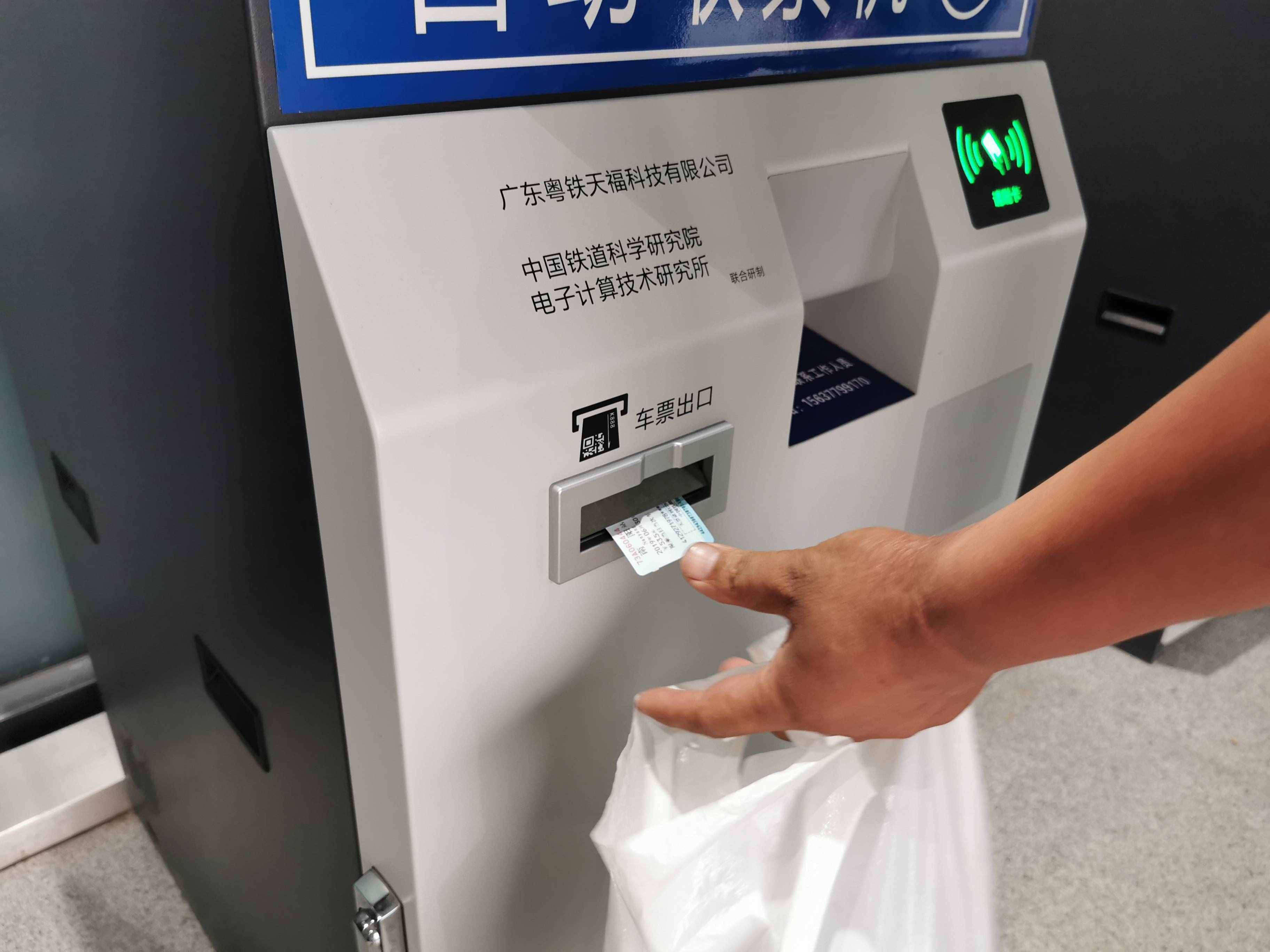 怎么自助取火车票,看完图就知道