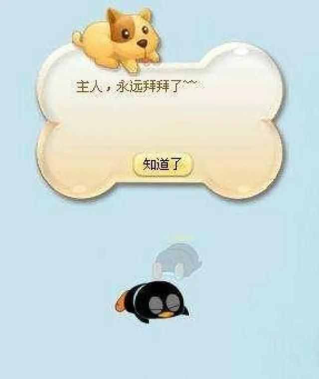 QQ空间游戏还能坚持多久！