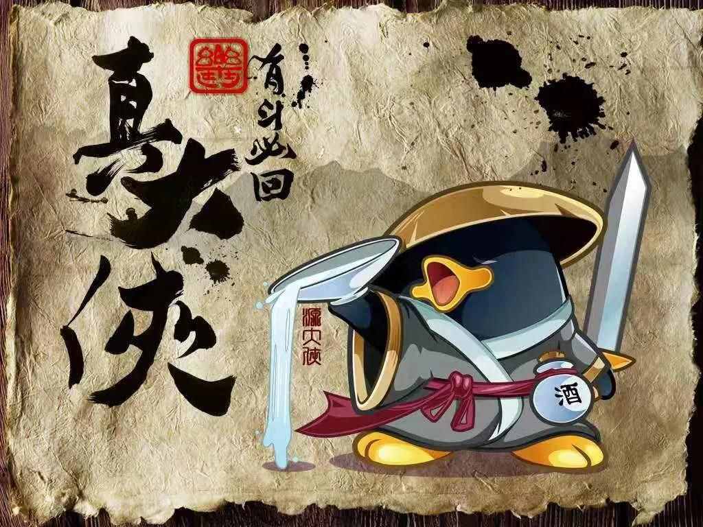 QQ空间游戏还能坚持多久！
