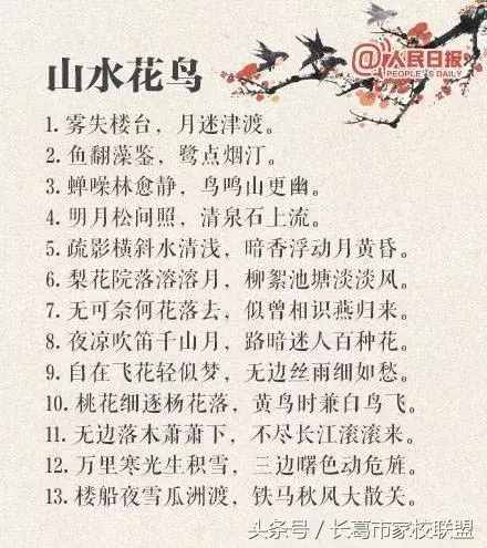 什么是对偶句：这些例子说明对偶，考试有用的