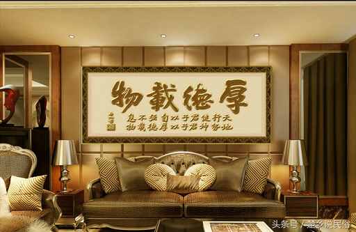 有些，德高望重？别人奉承的，厚德载物？自己标榜的