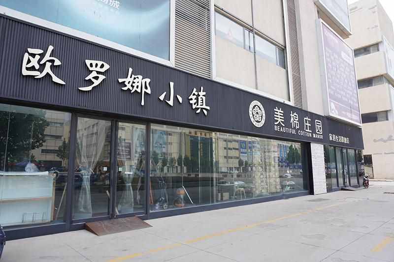 “动批”离京4年后“一客难求”，商家多流失谋转型