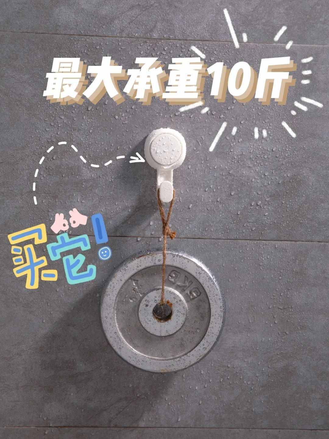 这是我用过最好用的挂钩，没有之一