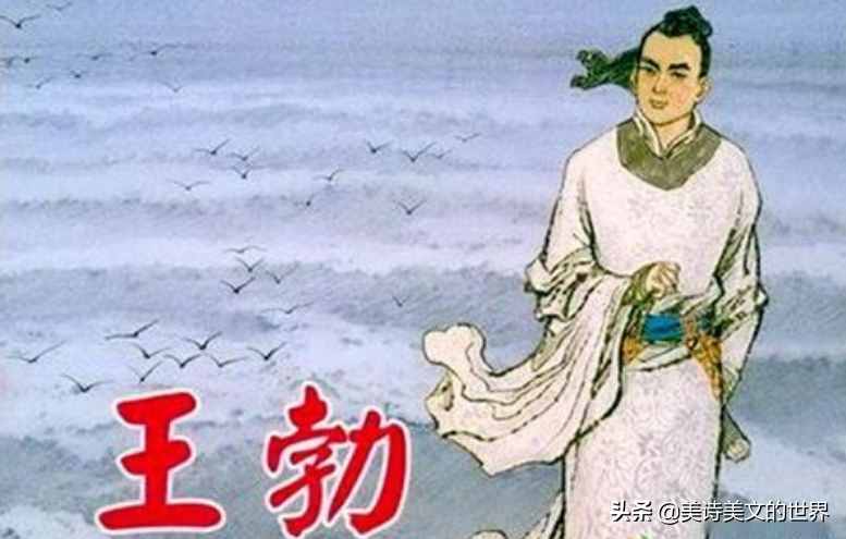 “海内存知己,天涯若比邻”中“比邻”何意?诗词大会41人答错