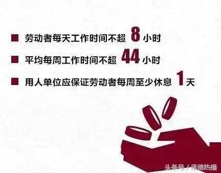 2017年春节放假安排时间表 春节加班工资怎么算？