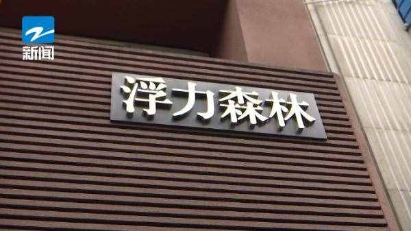 杭州知名蛋糕店，今天重新开业！现场太火爆了……
