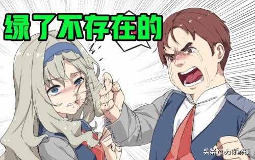 今日热梗：NTR