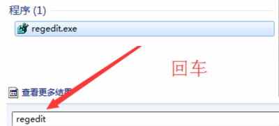 电脑开机画面怎么修改？Win7修改系统开机界面图文教程