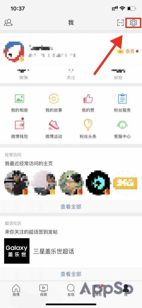 不想玩微博了，应该怎么干净安全地注销账号？