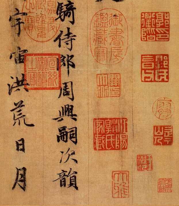 书法史上举世无双的1000字，美得让人陶醉，却被骂作“奴书”