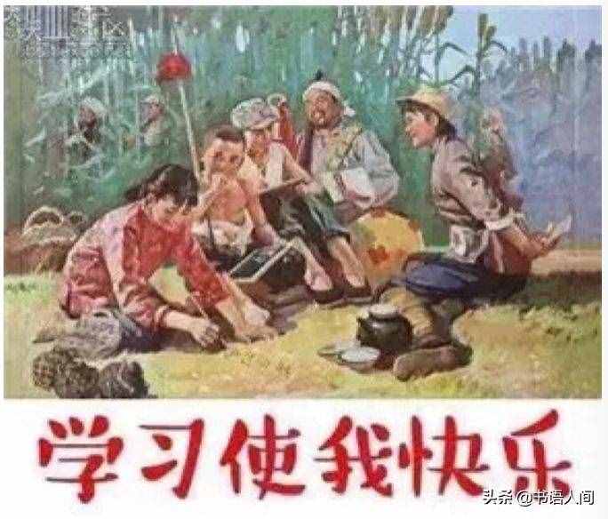 白骨精学习法：用好这3招，小白领也能下班后秒变学霸，升职加薪