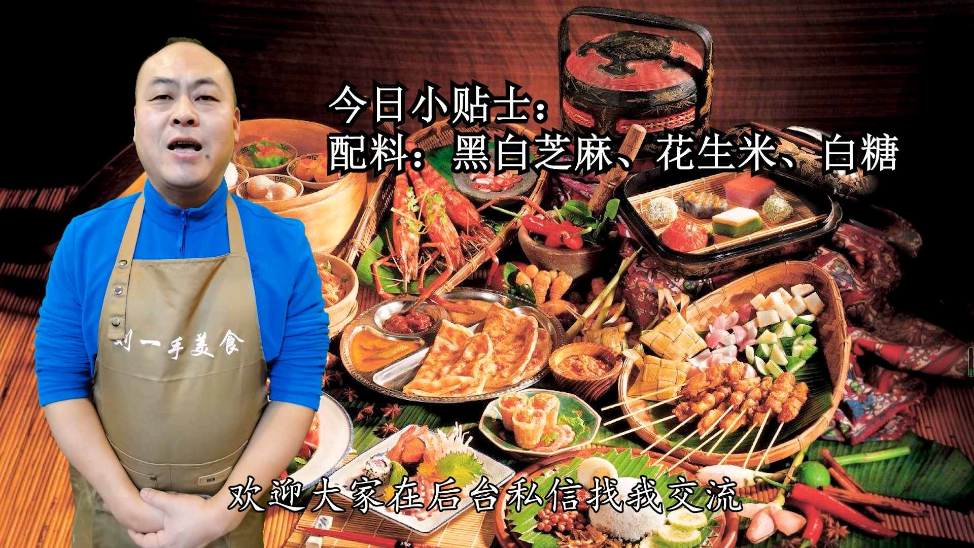自制花生糖，做法简单零失败，香甜酥脆，越吃越香