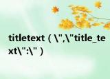 titletext（